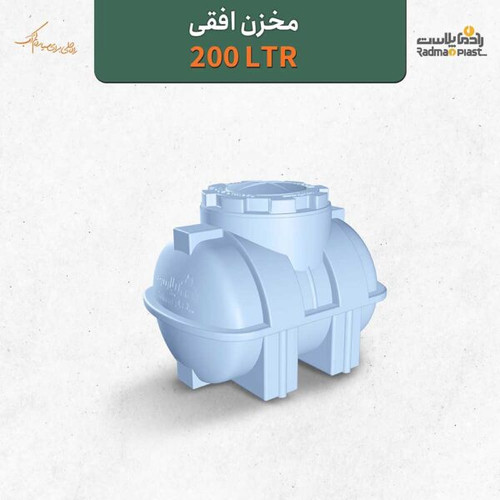 خرید مخزن افقی تانکر اب