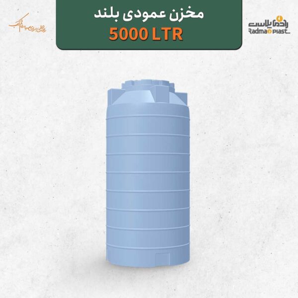 خرید مخزن عمودی بلند تانکراب